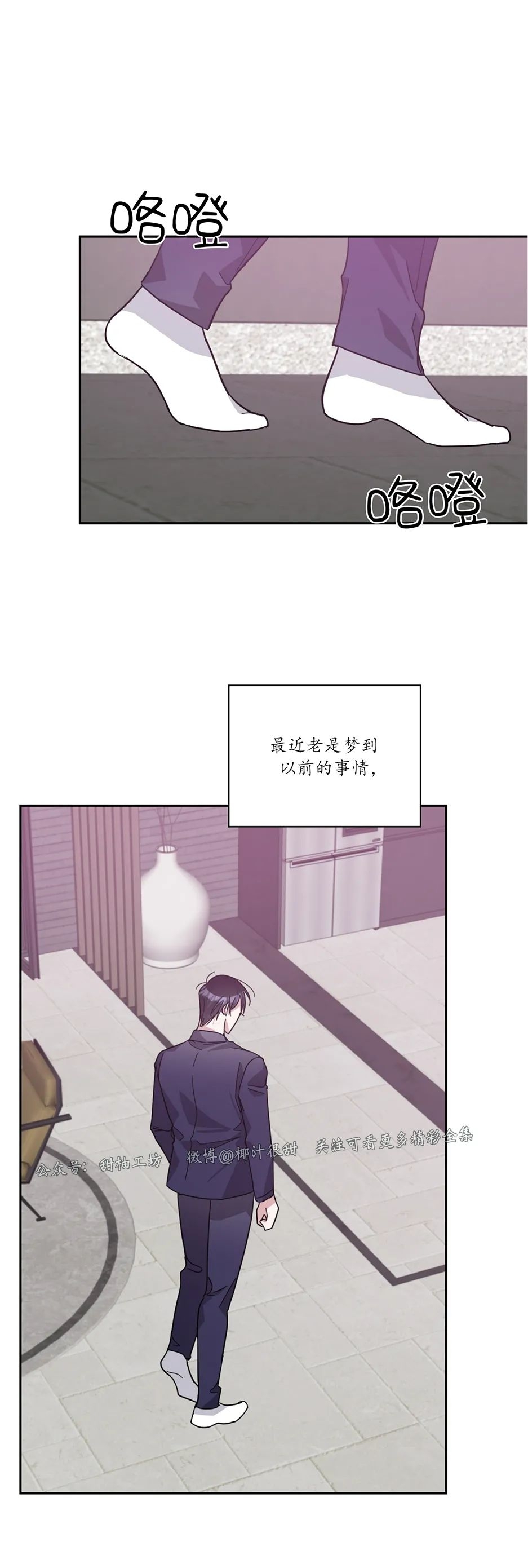 《待在我身边，亲爱的》漫画最新章节第34话免费下拉式在线观看章节第【14】张图片