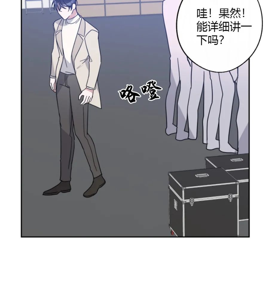 《待在我身边，亲爱的》漫画最新章节第38话免费下拉式在线观看章节第【19】张图片