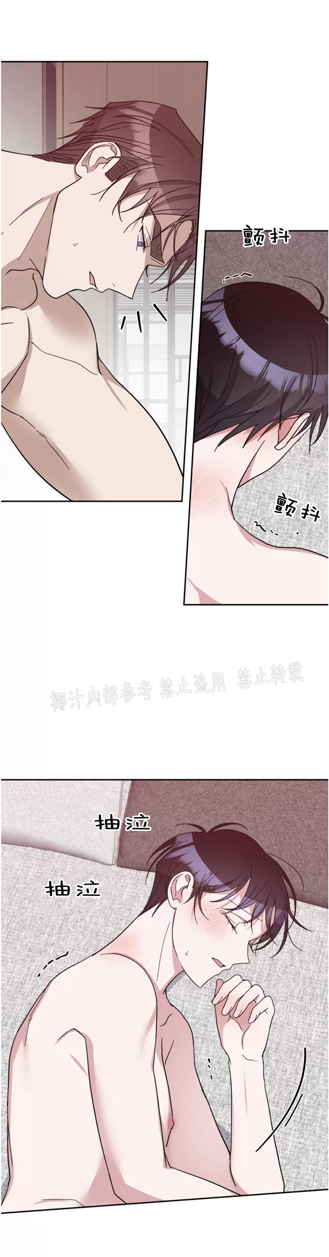 《待在我身边，亲爱的》漫画最新章节第39话免费下拉式在线观看章节第【25】张图片