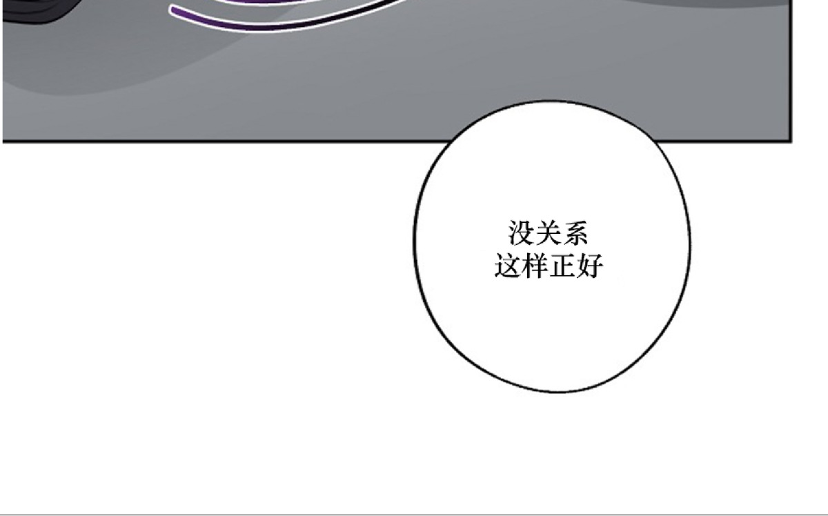 《待在我身边，亲爱的》漫画最新章节第2话免费下拉式在线观看章节第【28】张图片