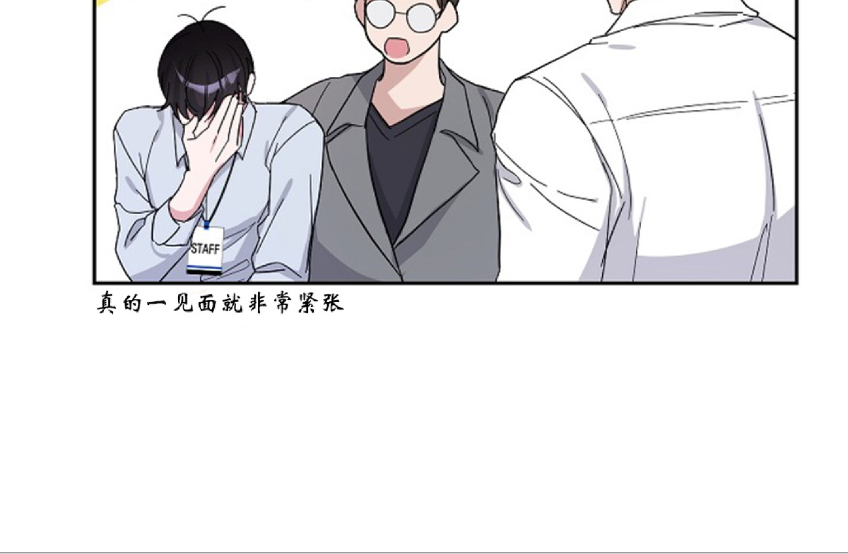 《待在我身边，亲爱的》漫画最新章节第2话免费下拉式在线观看章节第【11】张图片