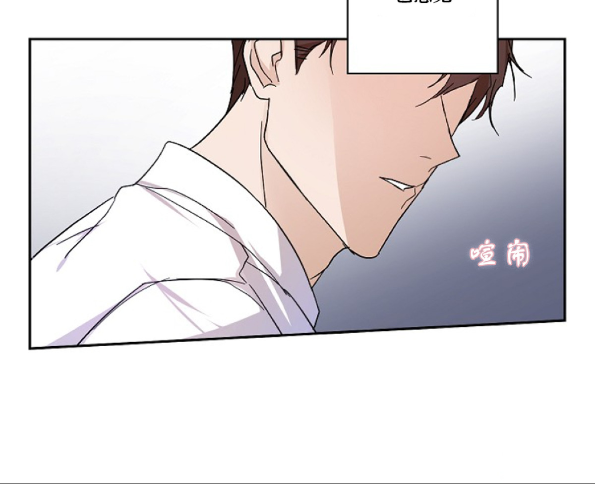 《待在我身边，亲爱的》漫画最新章节第2话免费下拉式在线观看章节第【7】张图片