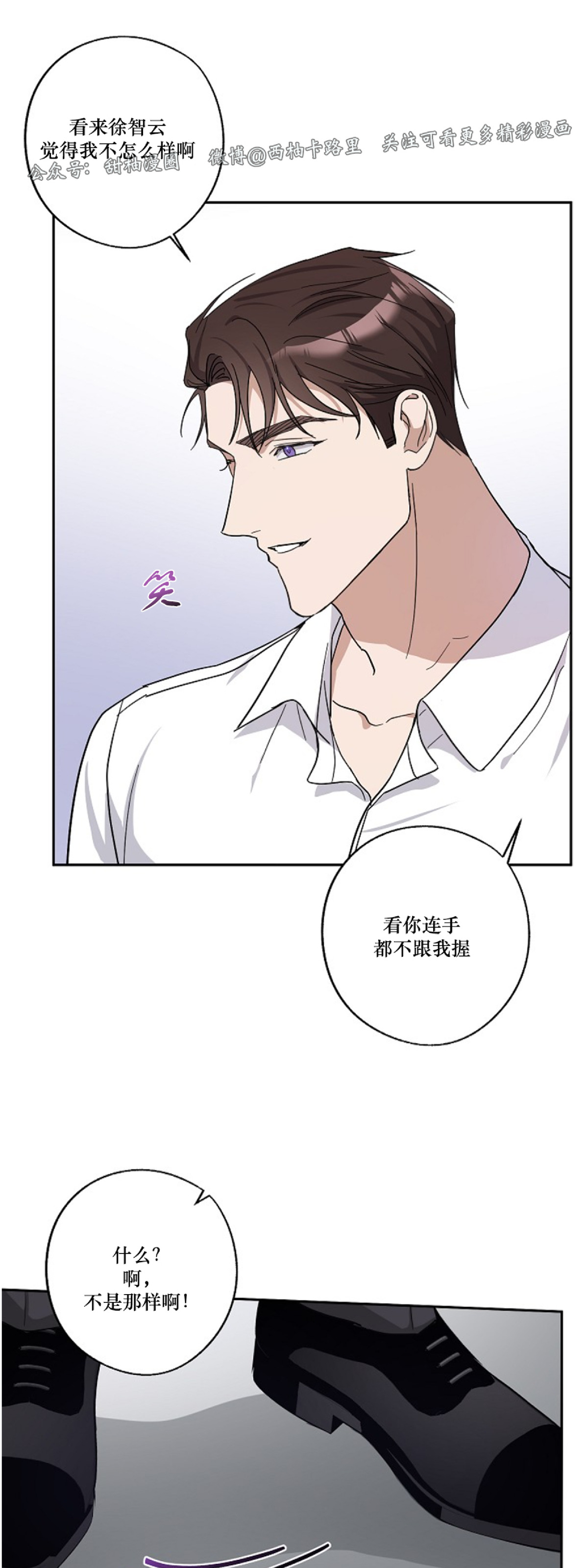 《待在我身边，亲爱的》漫画最新章节第2话免费下拉式在线观看章节第【27】张图片