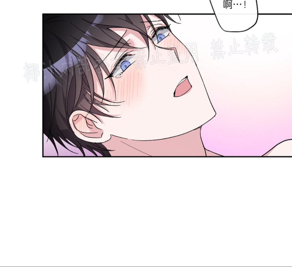 《待在我身边，亲爱的》漫画最新章节第13话免费下拉式在线观看章节第【12】张图片