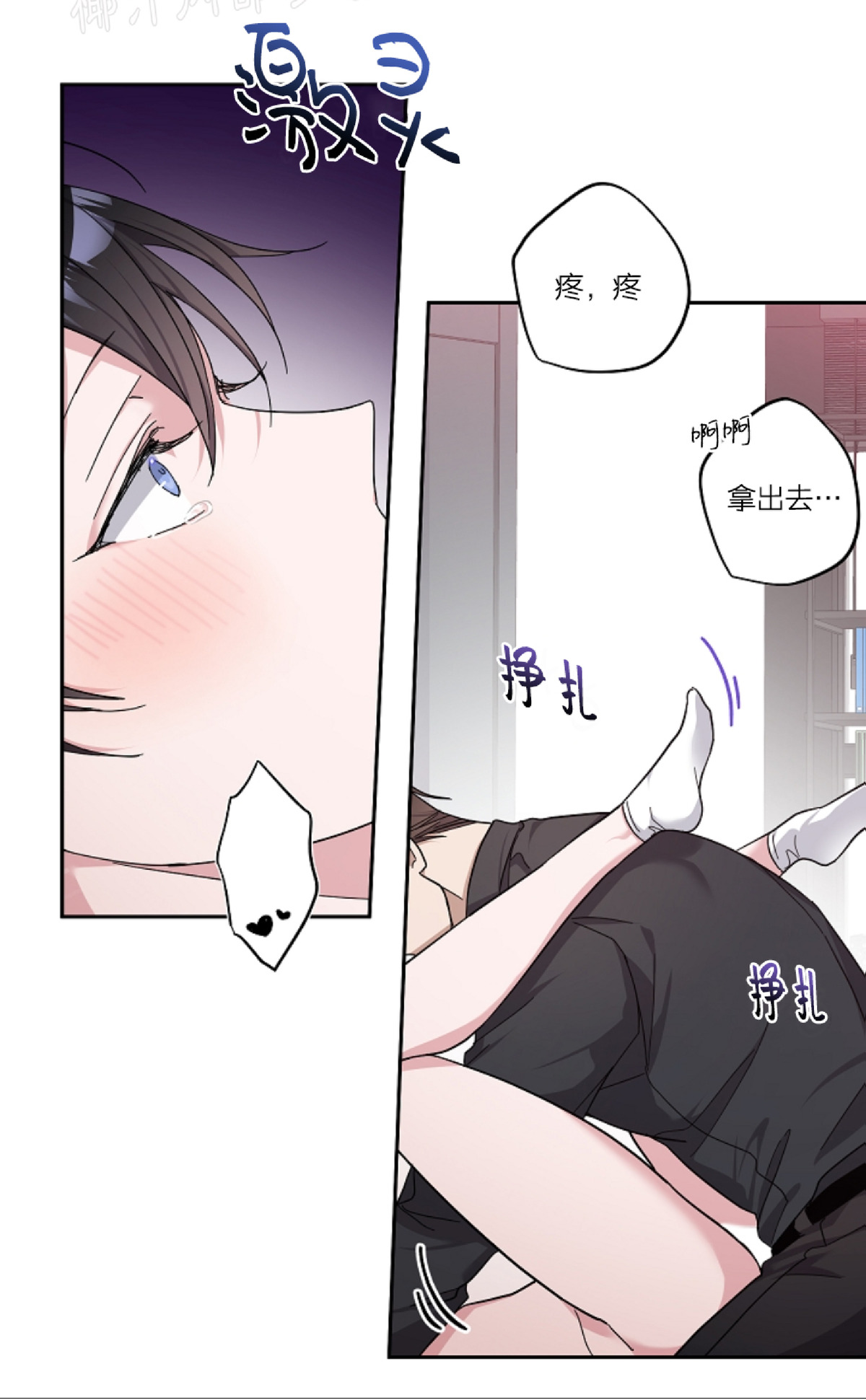 《待在我身边，亲爱的》漫画最新章节第13话免费下拉式在线观看章节第【27】张图片