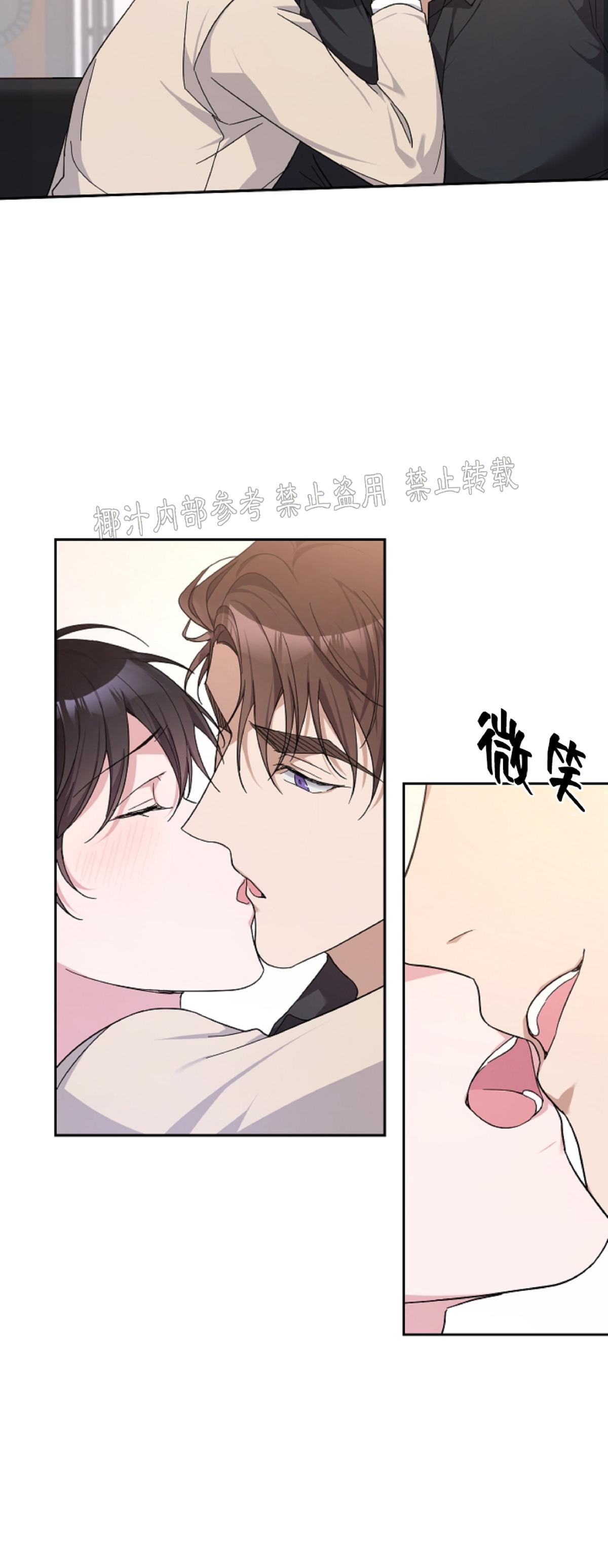 《待在我身边，亲爱的》漫画最新章节第12话免费下拉式在线观看章节第【35】张图片