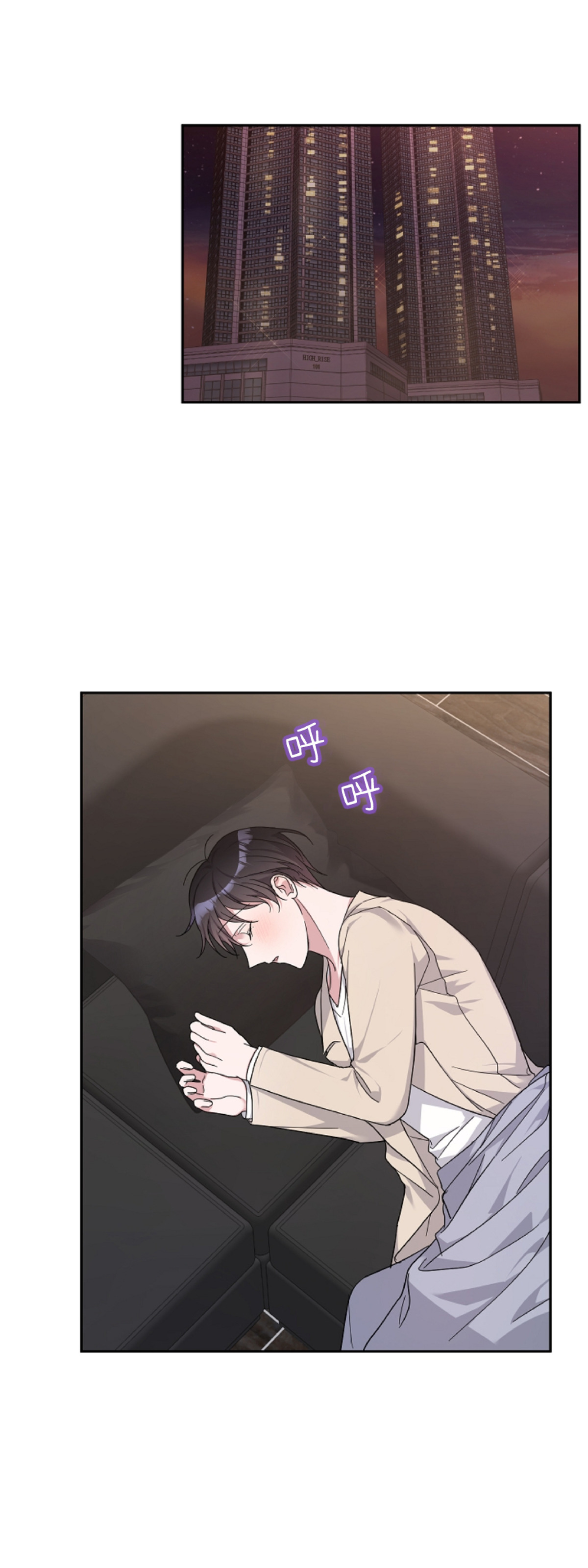 《待在我身边，亲爱的》漫画最新章节第12话免费下拉式在线观看章节第【7】张图片