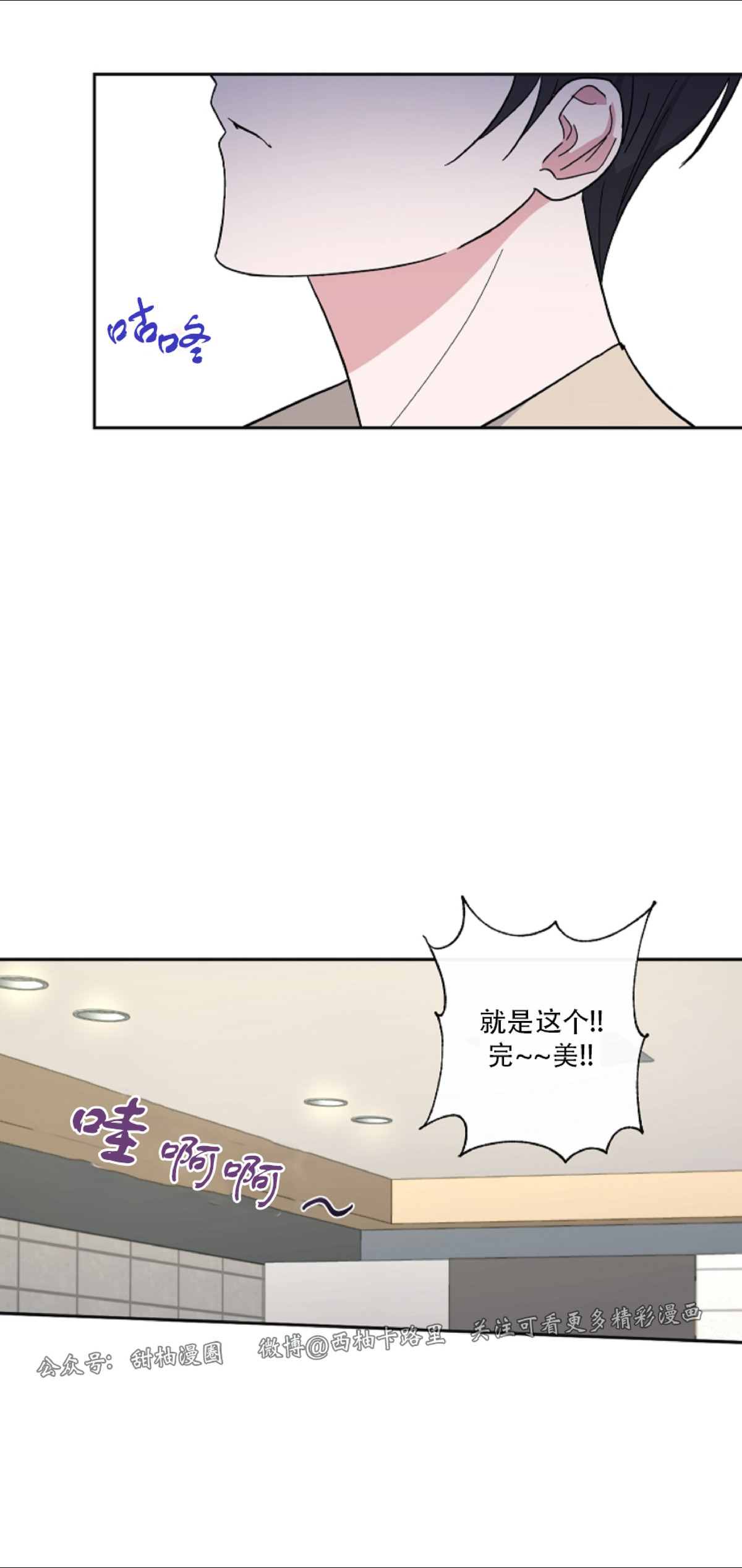 《待在我身边，亲爱的》漫画最新章节第10话免费下拉式在线观看章节第【18】张图片