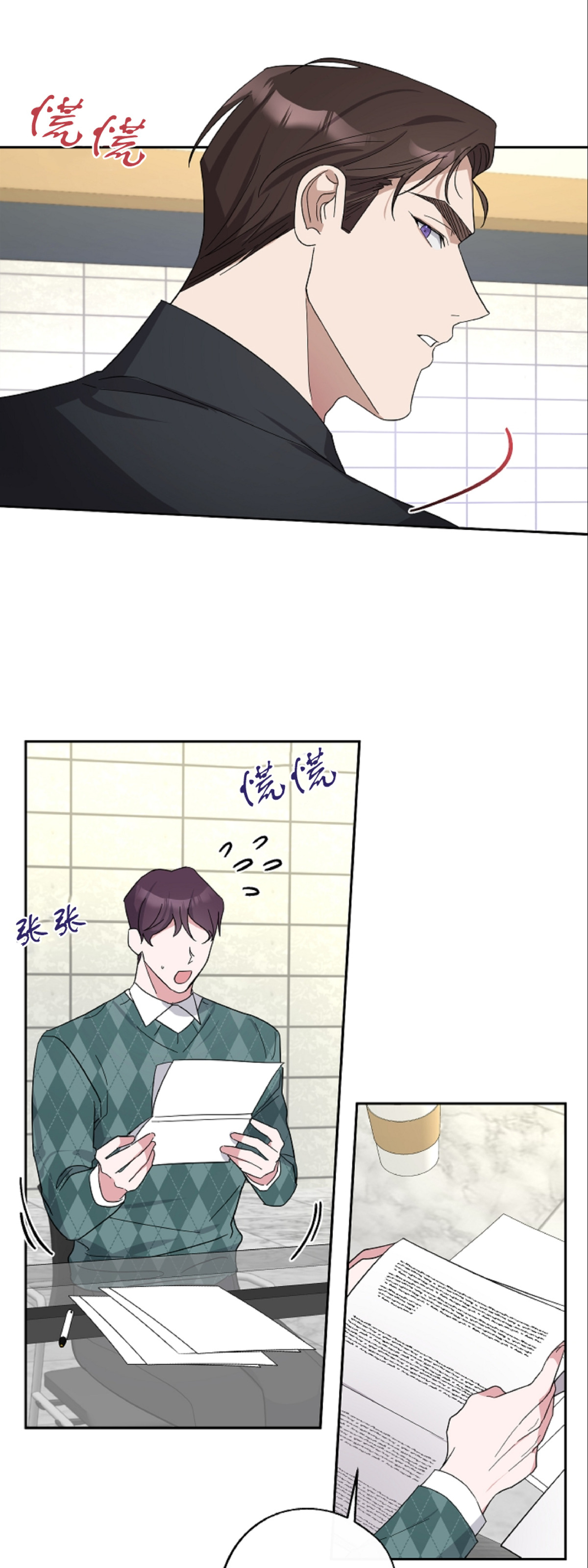 《待在我身边，亲爱的》漫画最新章节第10话免费下拉式在线观看章节第【5】张图片