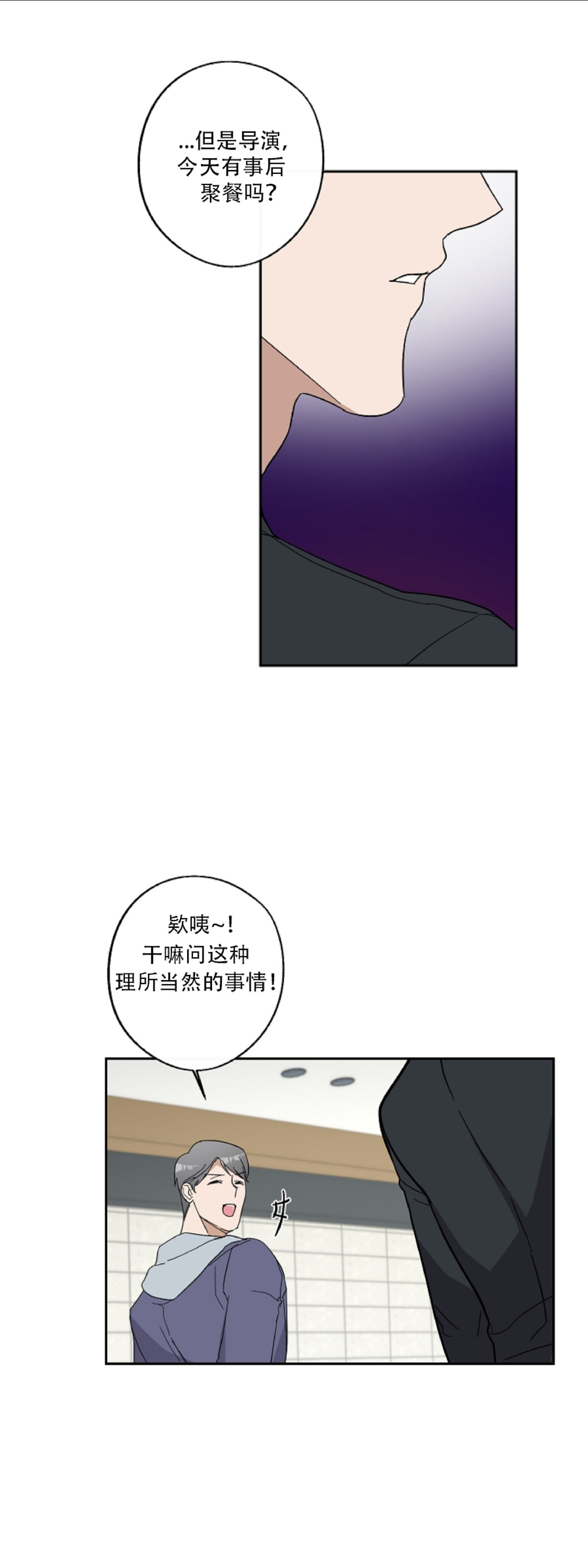 《待在我身边，亲爱的》漫画最新章节第10话免费下拉式在线观看章节第【34】张图片