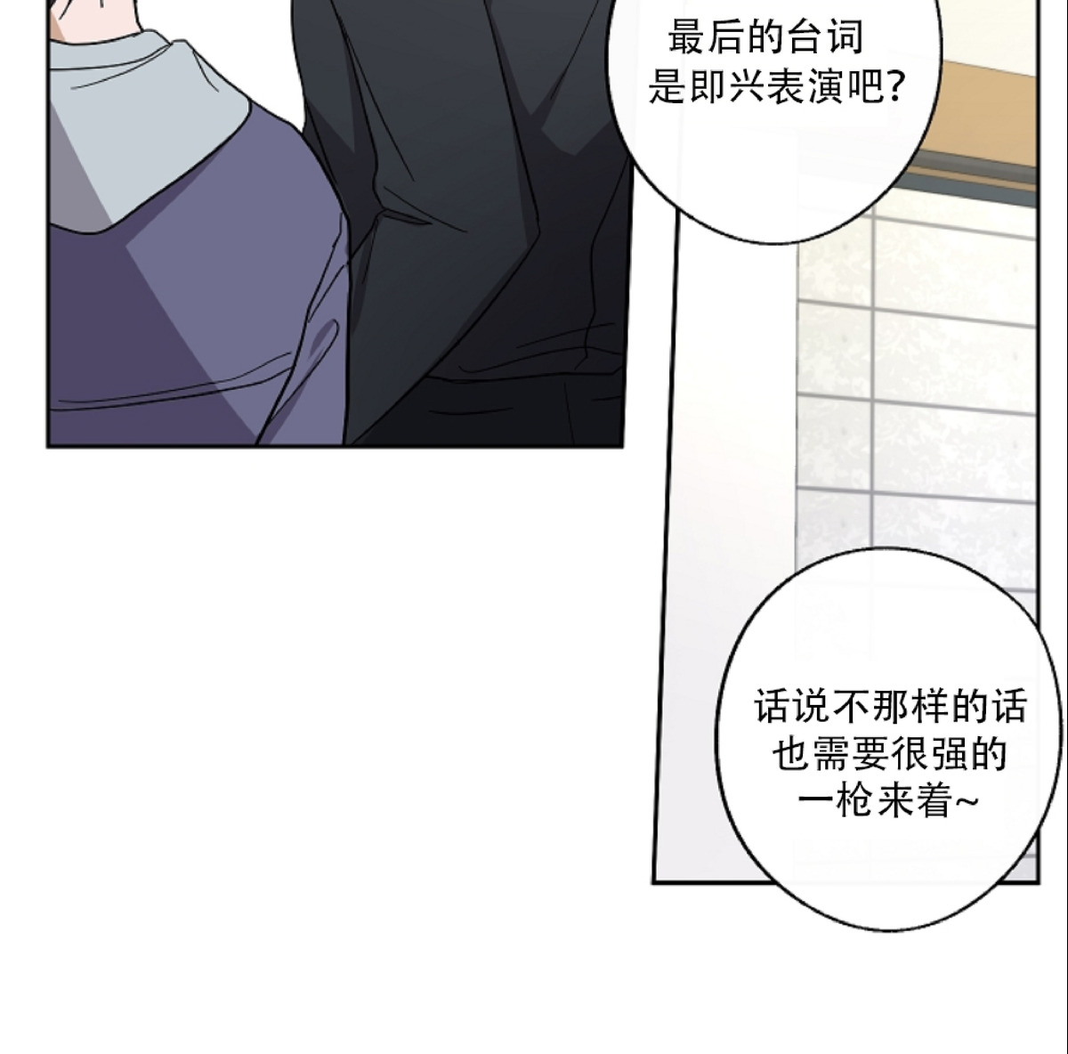 《待在我身边，亲爱的》漫画最新章节第10话免费下拉式在线观看章节第【30】张图片