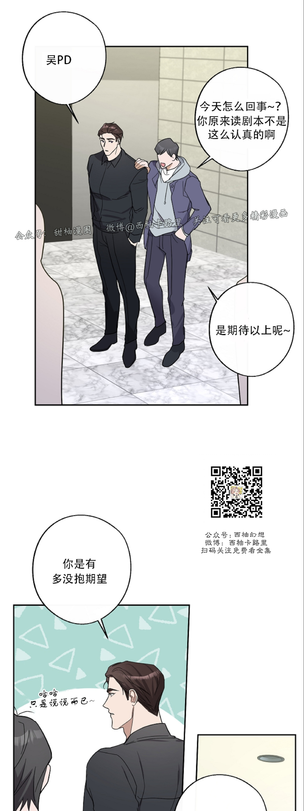 《待在我身边，亲爱的》漫画最新章节第10话免费下拉式在线观看章节第【29】张图片