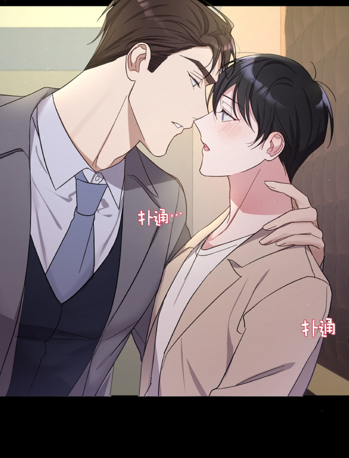 《待在我身边，亲爱的》漫画最新章节第9话免费下拉式在线观看章节第【31】张图片