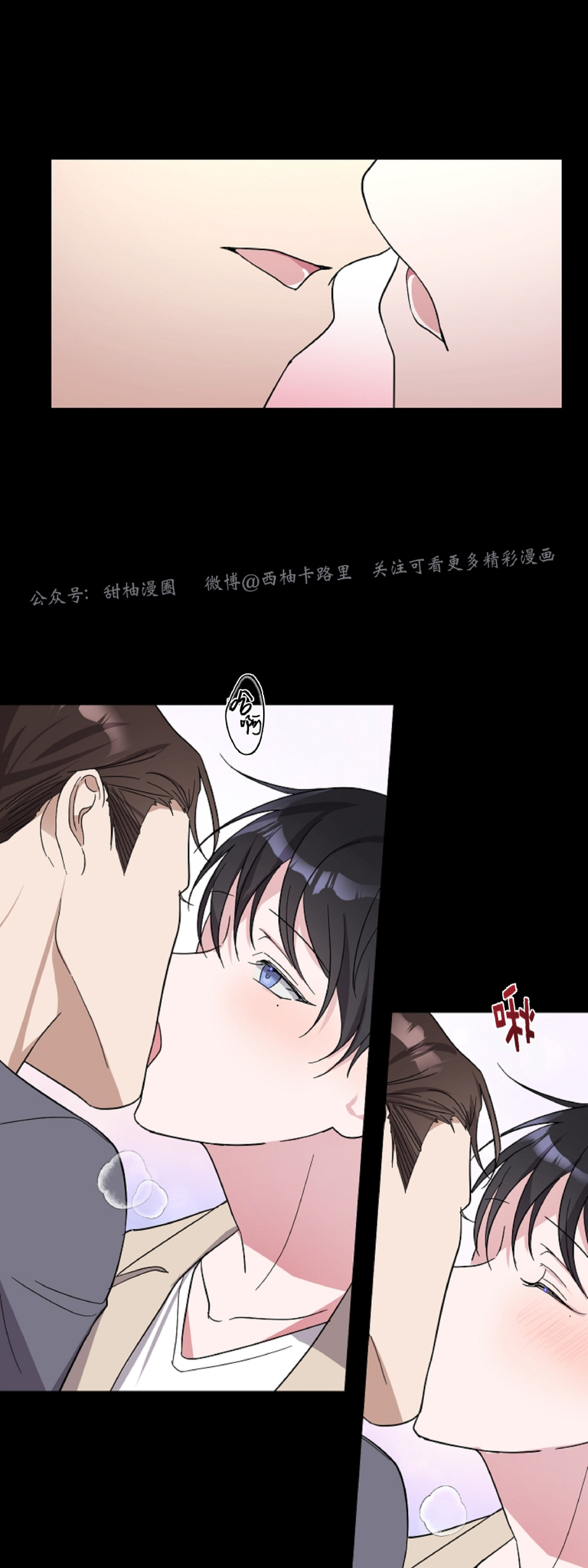 《待在我身边，亲爱的》漫画最新章节第9话免费下拉式在线观看章节第【32】张图片