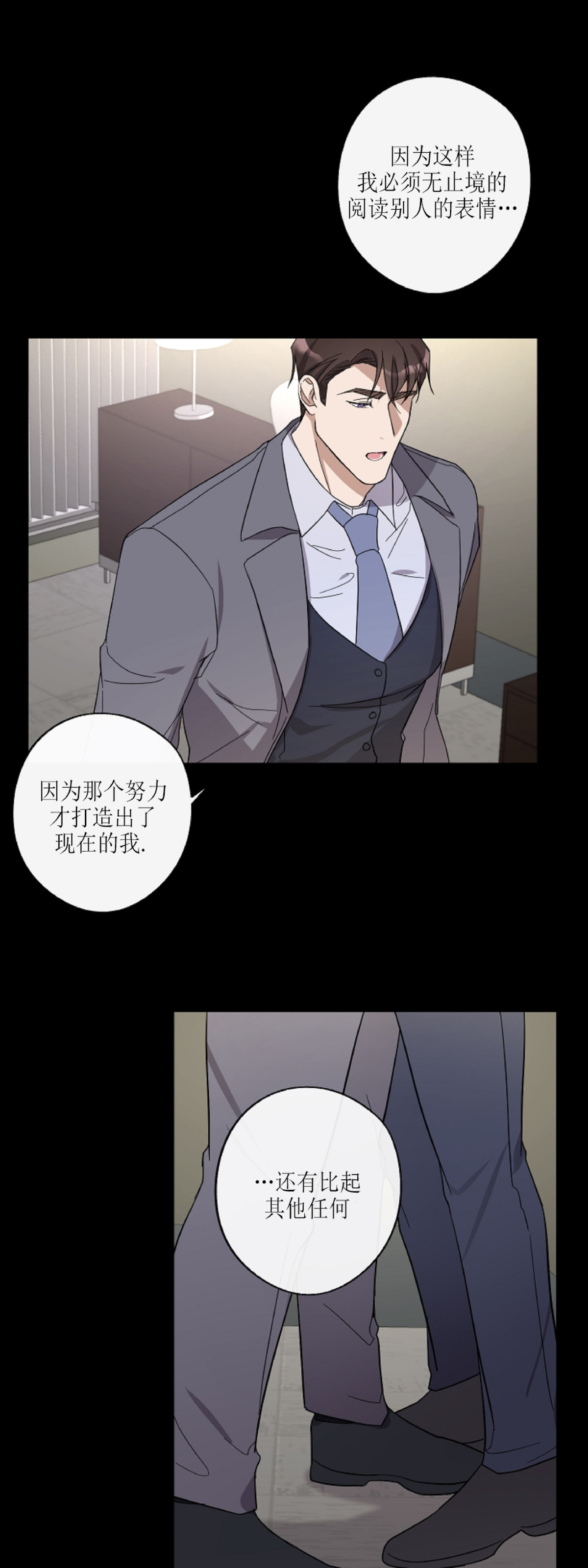 《待在我身边，亲爱的》漫画最新章节第9话免费下拉式在线观看章节第【27】张图片