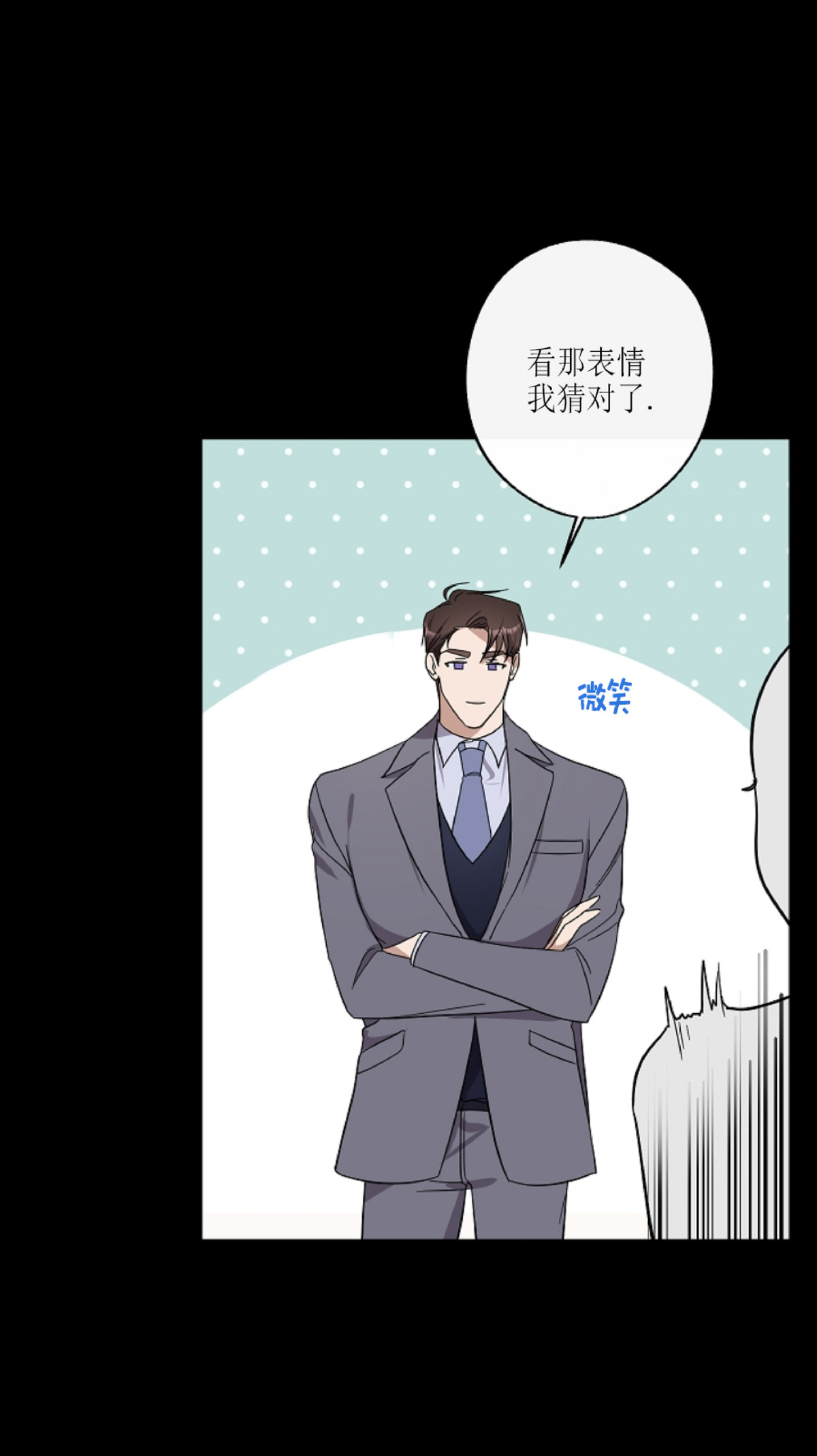 《待在我身边，亲爱的》漫画最新章节第9话免费下拉式在线观看章节第【24】张图片