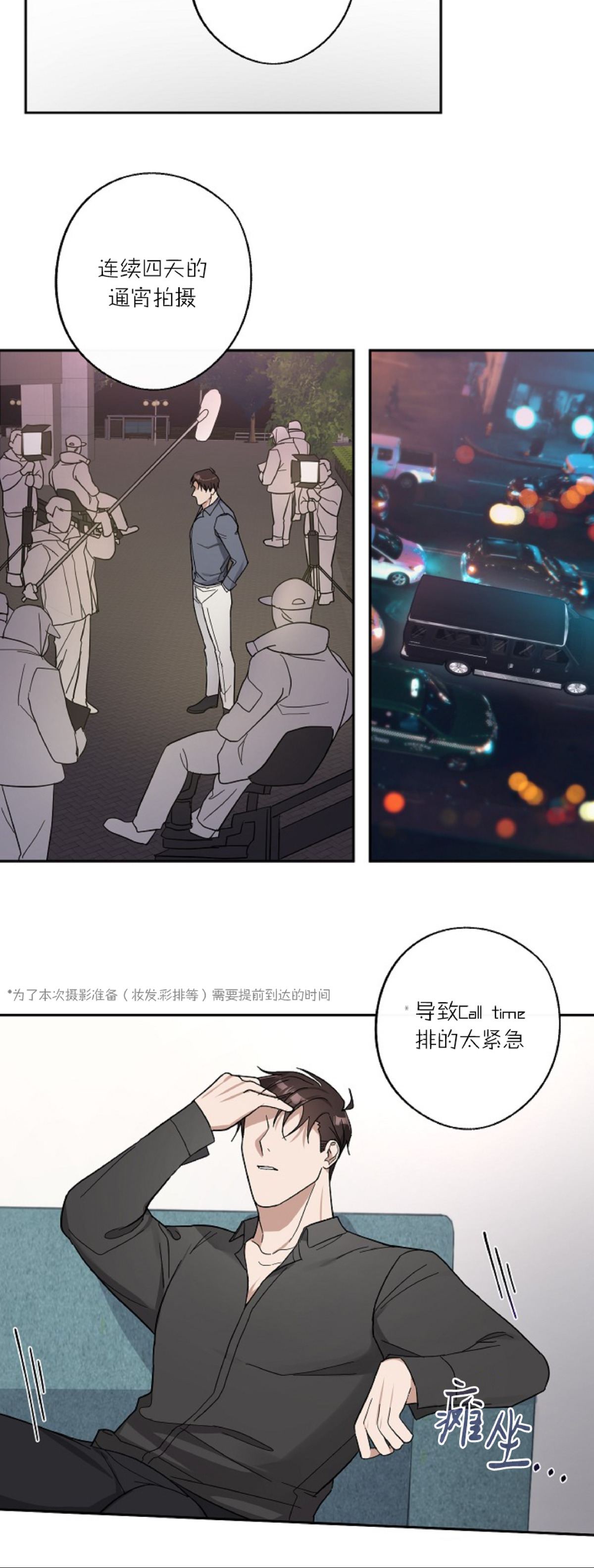 《待在我身边，亲爱的》漫画最新章节第7话免费下拉式在线观看章节第【22】张图片