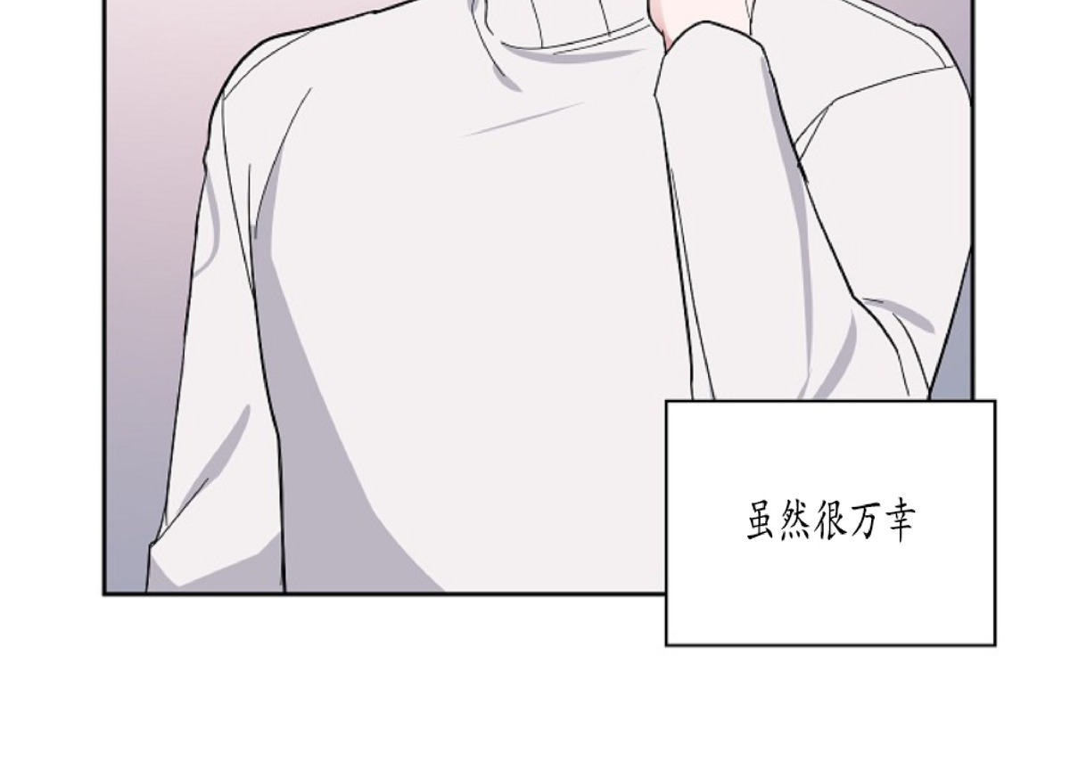 《待在我身边，亲爱的》漫画最新章节第7话免费下拉式在线观看章节第【28】张图片