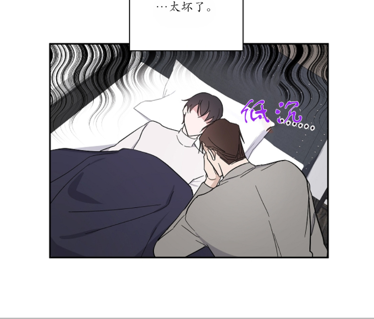 《待在我身边，亲爱的》漫画最新章节第6话免费下拉式在线观看章节第【20】张图片