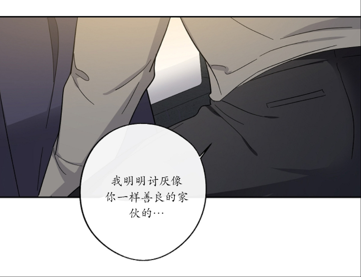 《待在我身边，亲爱的》漫画最新章节第6话免费下拉式在线观看章节第【28】张图片