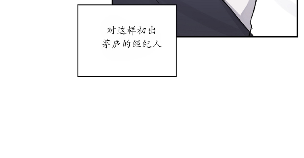 《待在我身边，亲爱的》漫画最新章节第6话免费下拉式在线观看章节第【22】张图片