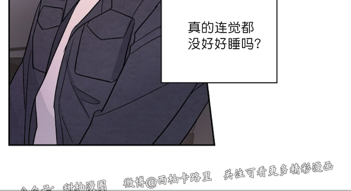 《待在我身边，亲爱的》漫画最新章节第5话免费下拉式在线观看章节第【44】张图片