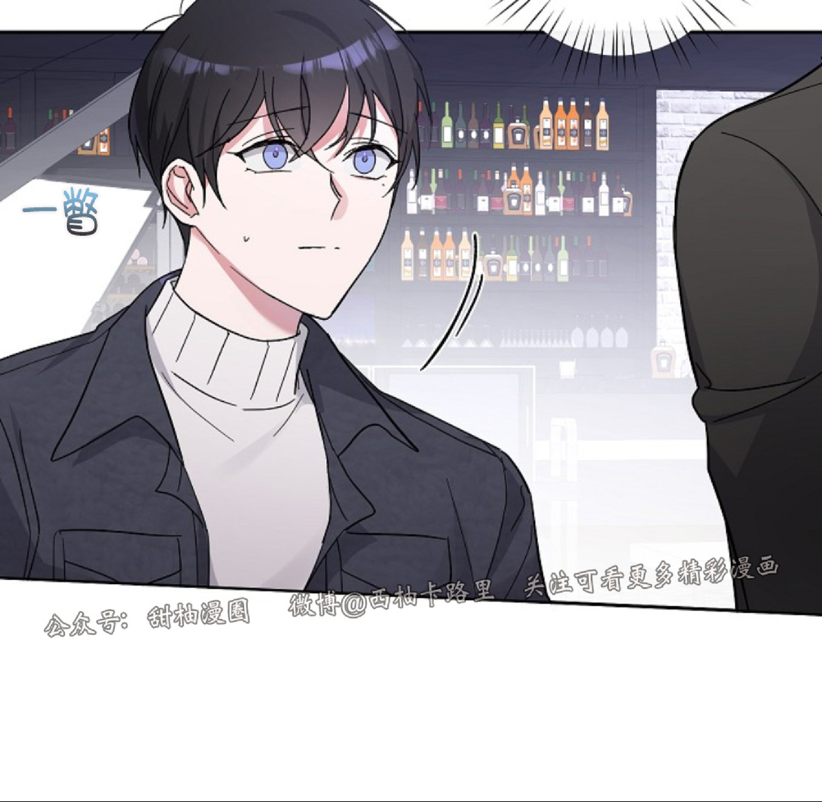 《待在我身边，亲爱的》漫画最新章节第5话免费下拉式在线观看章节第【2】张图片