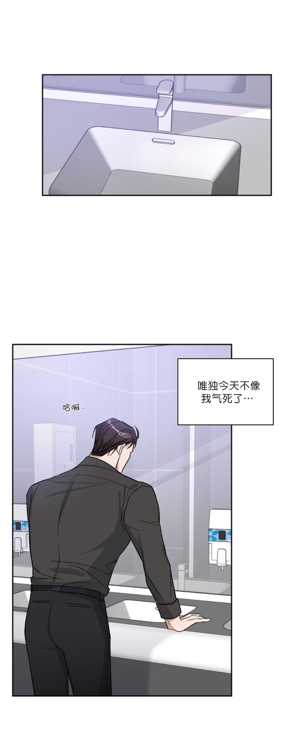 《待在我身边，亲爱的》漫画最新章节第5话免费下拉式在线观看章节第【22】张图片