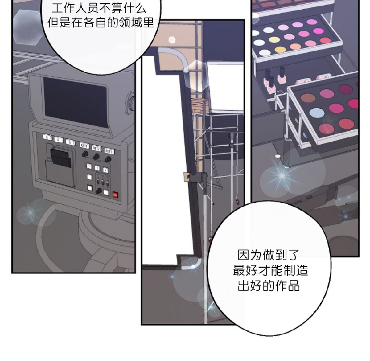 《待在我身边，亲爱的》漫画最新章节第5话免费下拉式在线观看章节第【16】张图片