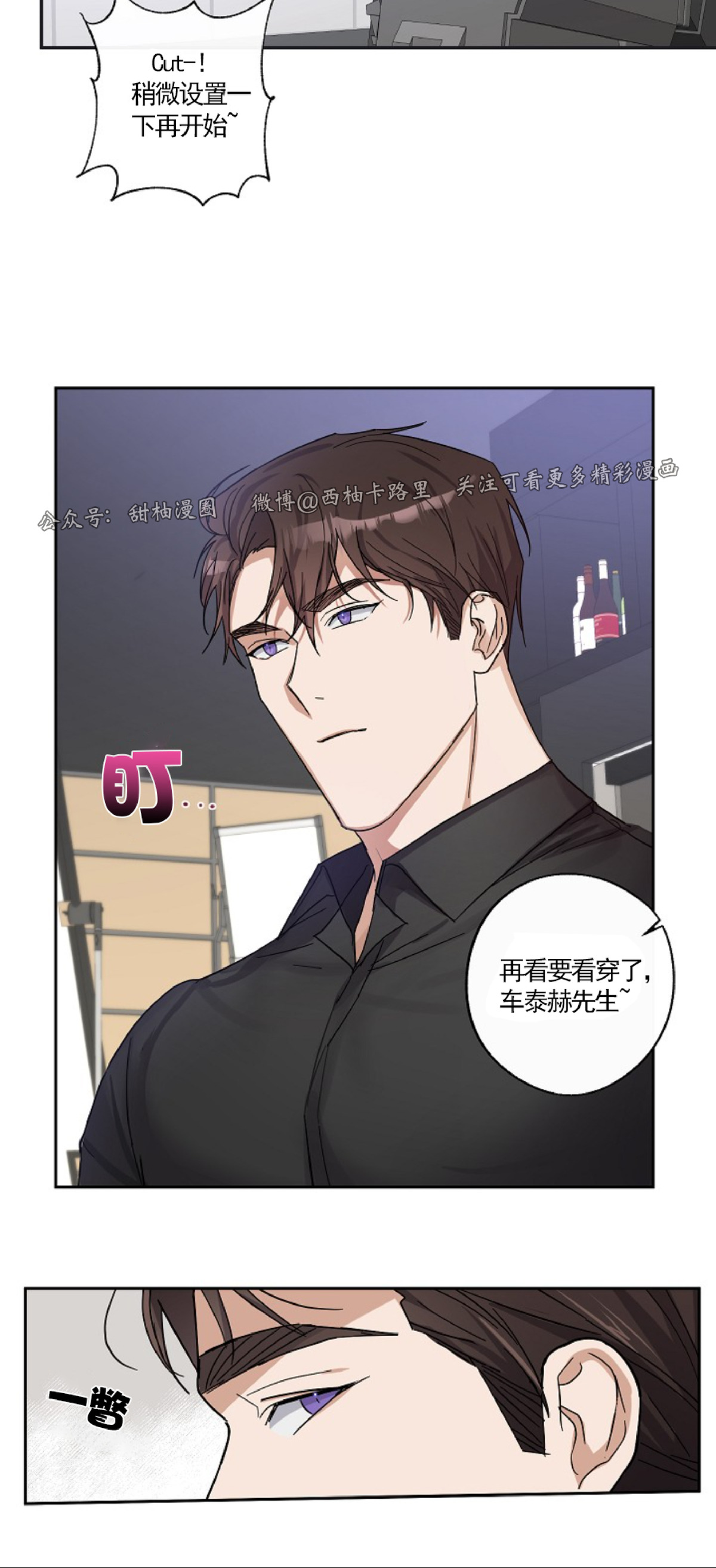 《待在我身边，亲爱的》漫画最新章节第4话免费下拉式在线观看章节第【17】张图片