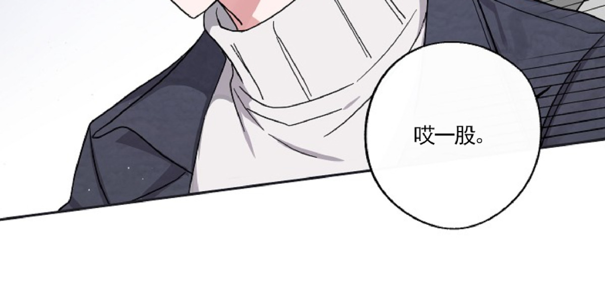 《待在我身边，亲爱的》漫画最新章节第4话免费下拉式在线观看章节第【11】张图片