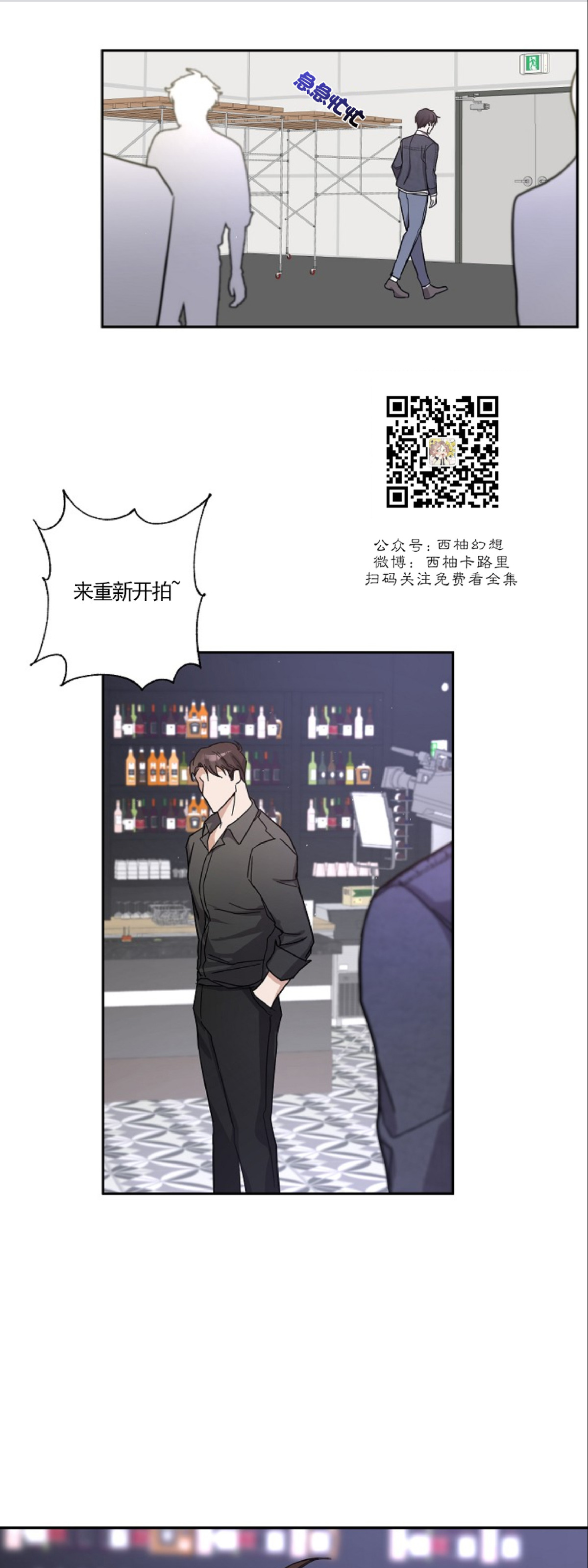 《待在我身边，亲爱的》漫画最新章节第4话免费下拉式在线观看章节第【29】张图片