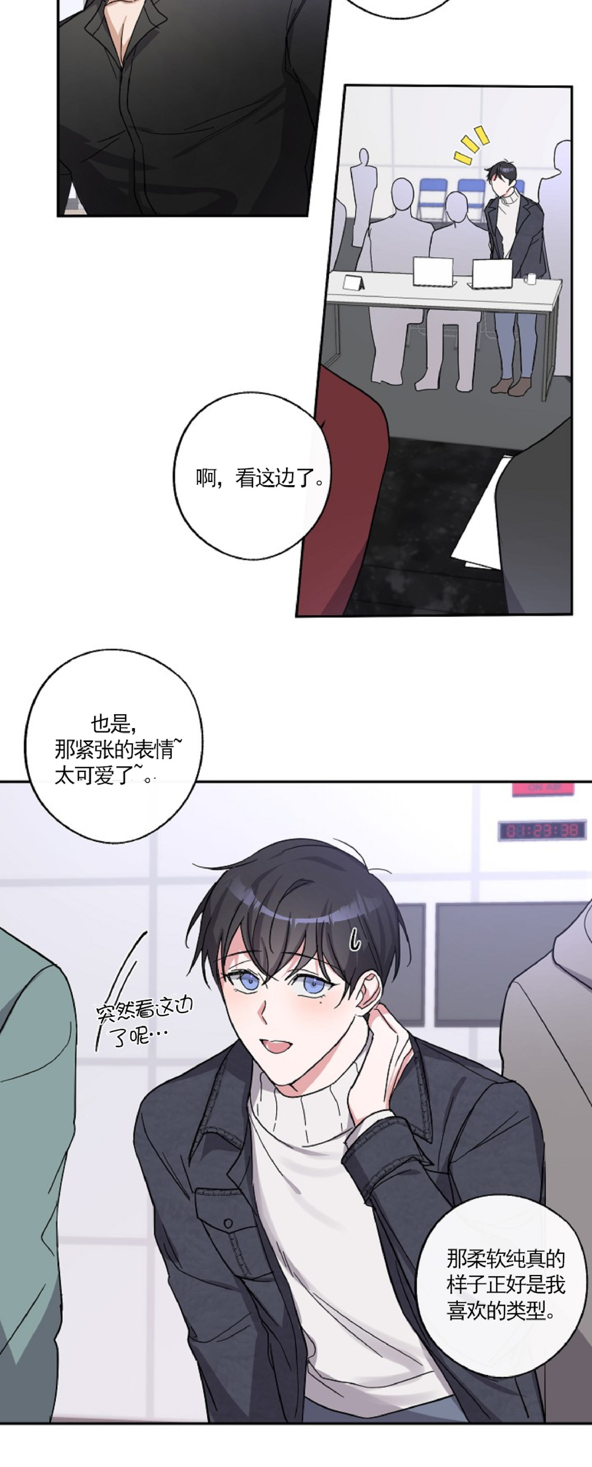 《待在我身边，亲爱的》漫画最新章节第4话免费下拉式在线观看章节第【19】张图片