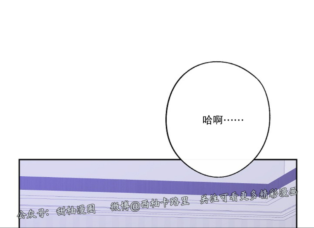 《待在我身边，亲爱的》漫画最新章节第15话免费下拉式在线观看章节第【28】张图片