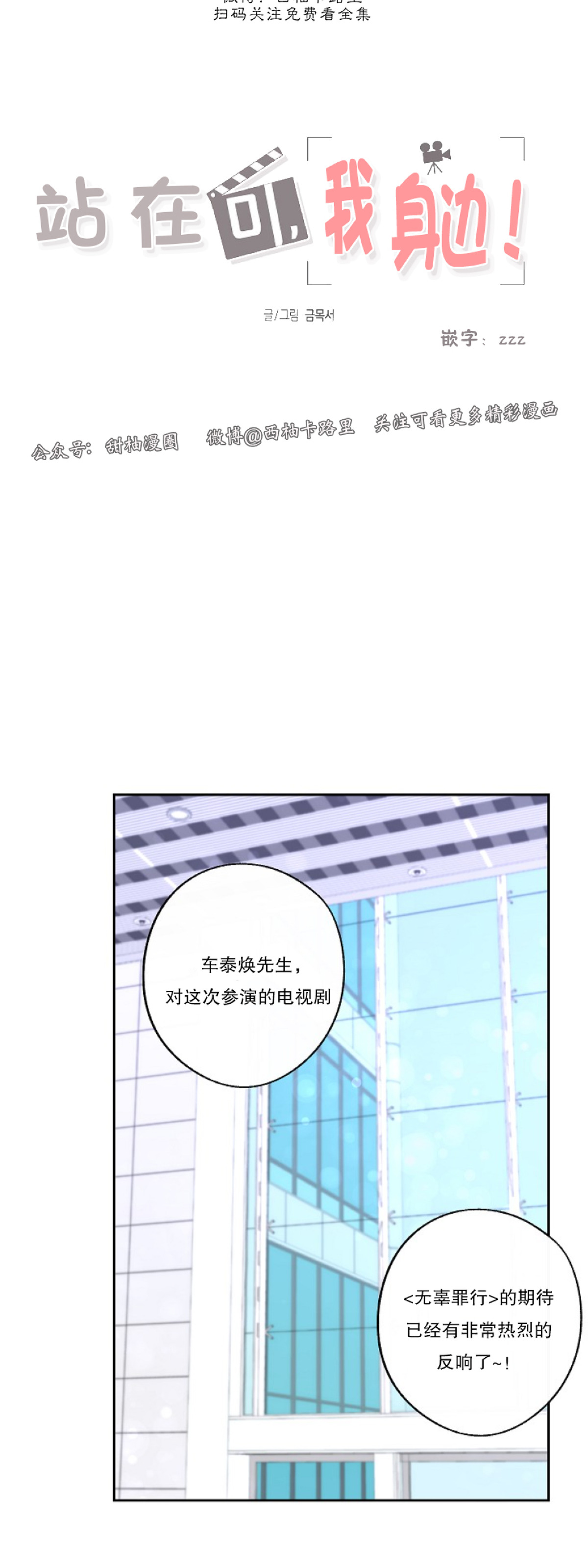 《待在我身边，亲爱的》漫画最新章节第15话免费下拉式在线观看章节第【30】张图片