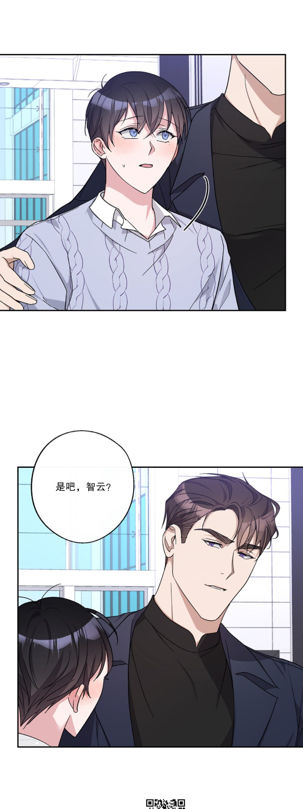 《待在我身边，亲爱的》漫画最新章节第15话免费下拉式在线观看章节第【52】张图片