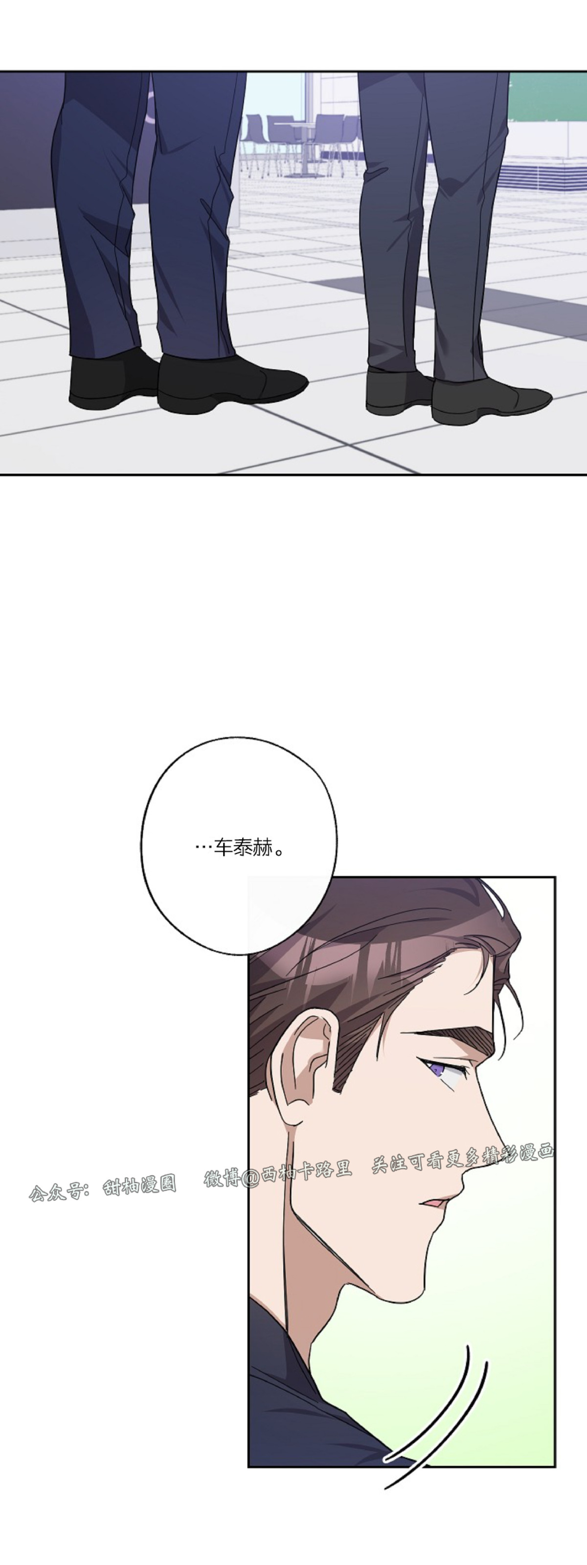 《待在我身边，亲爱的》漫画最新章节第16话免费下拉式在线观看章节第【11】张图片