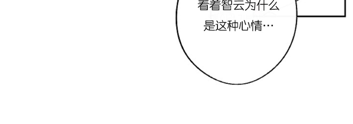 《待在我身边，亲爱的》漫画最新章节第16话免费下拉式在线观看章节第【37】张图片