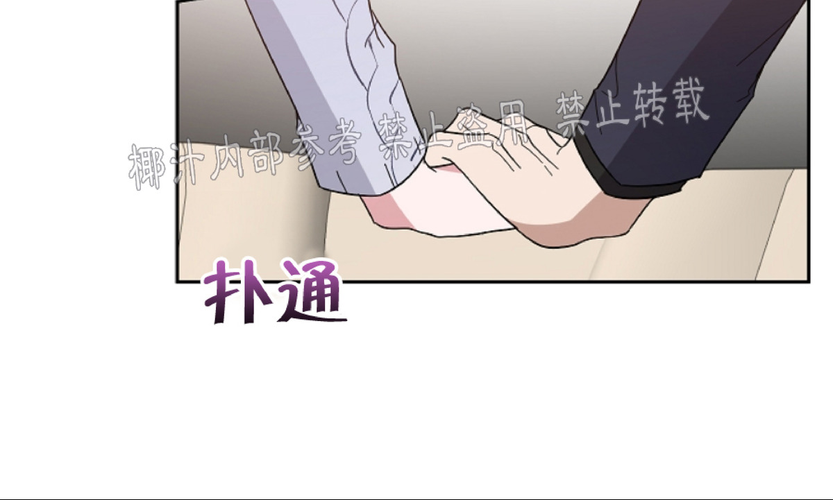 《待在我身边，亲爱的》漫画最新章节第18话免费下拉式在线观看章节第【37】张图片