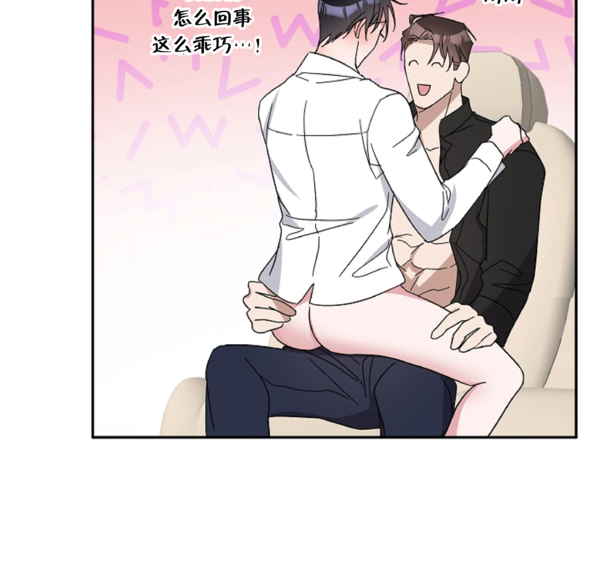 《待在我身边，亲爱的》漫画最新章节第18话免费下拉式在线观看章节第【17】张图片