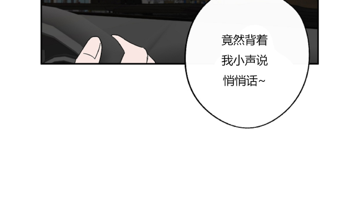 《待在我身边，亲爱的》漫画最新章节第18话免费下拉式在线观看章节第【34】张图片