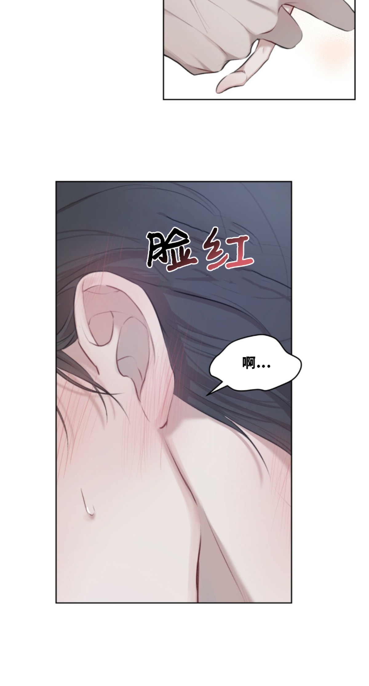 【物种起源[耽美]】漫画-（第11话）章节漫画下拉式图片-第28张图片