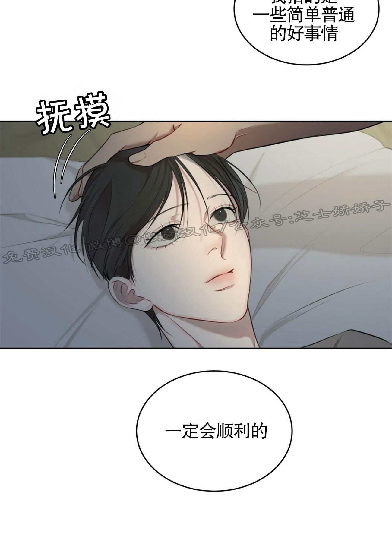 【物种起源[耽美]】漫画-（序章）章节漫画下拉式图片-第21张图片