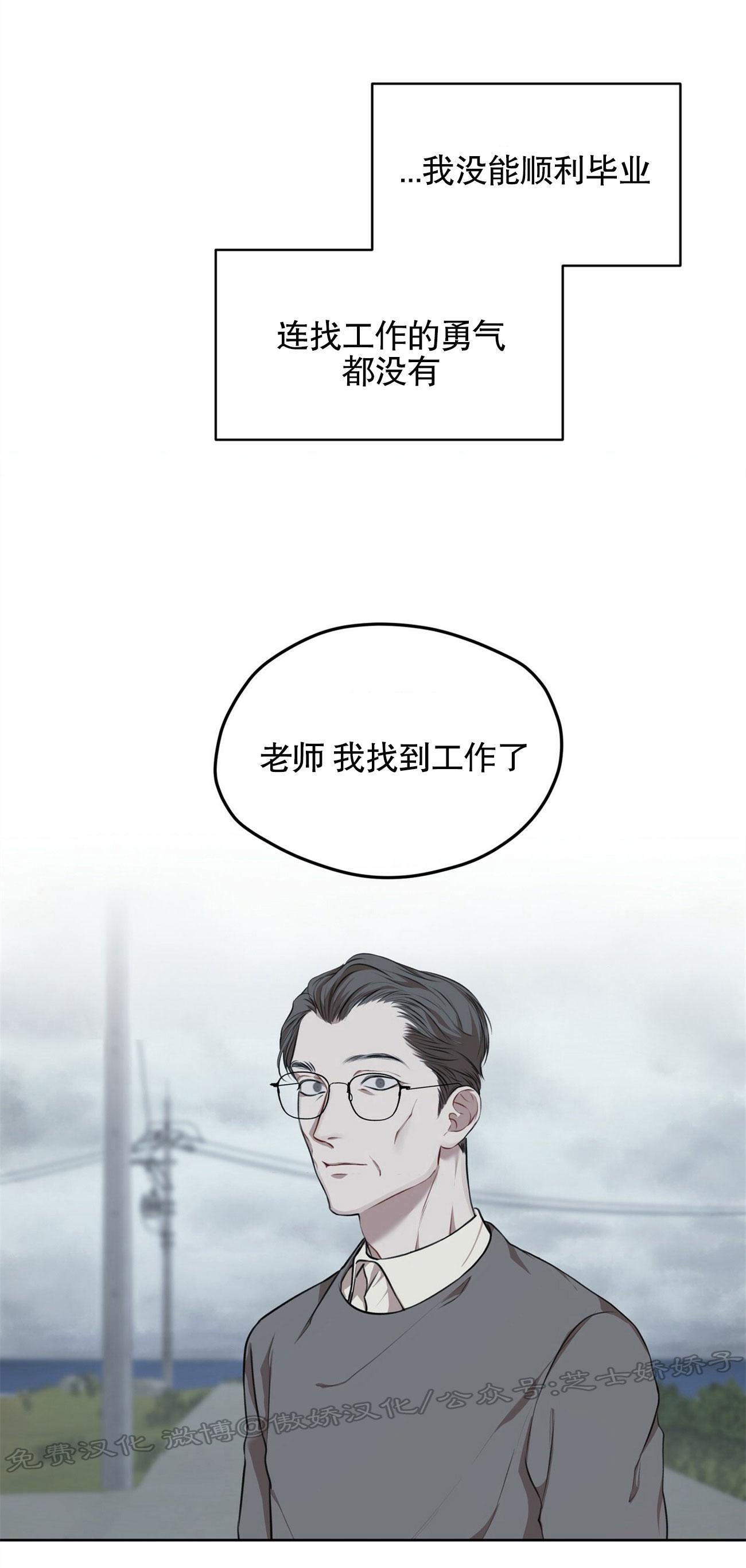 【物种起源[耽美]】漫画-（序章）章节漫画下拉式图片-第22张图片