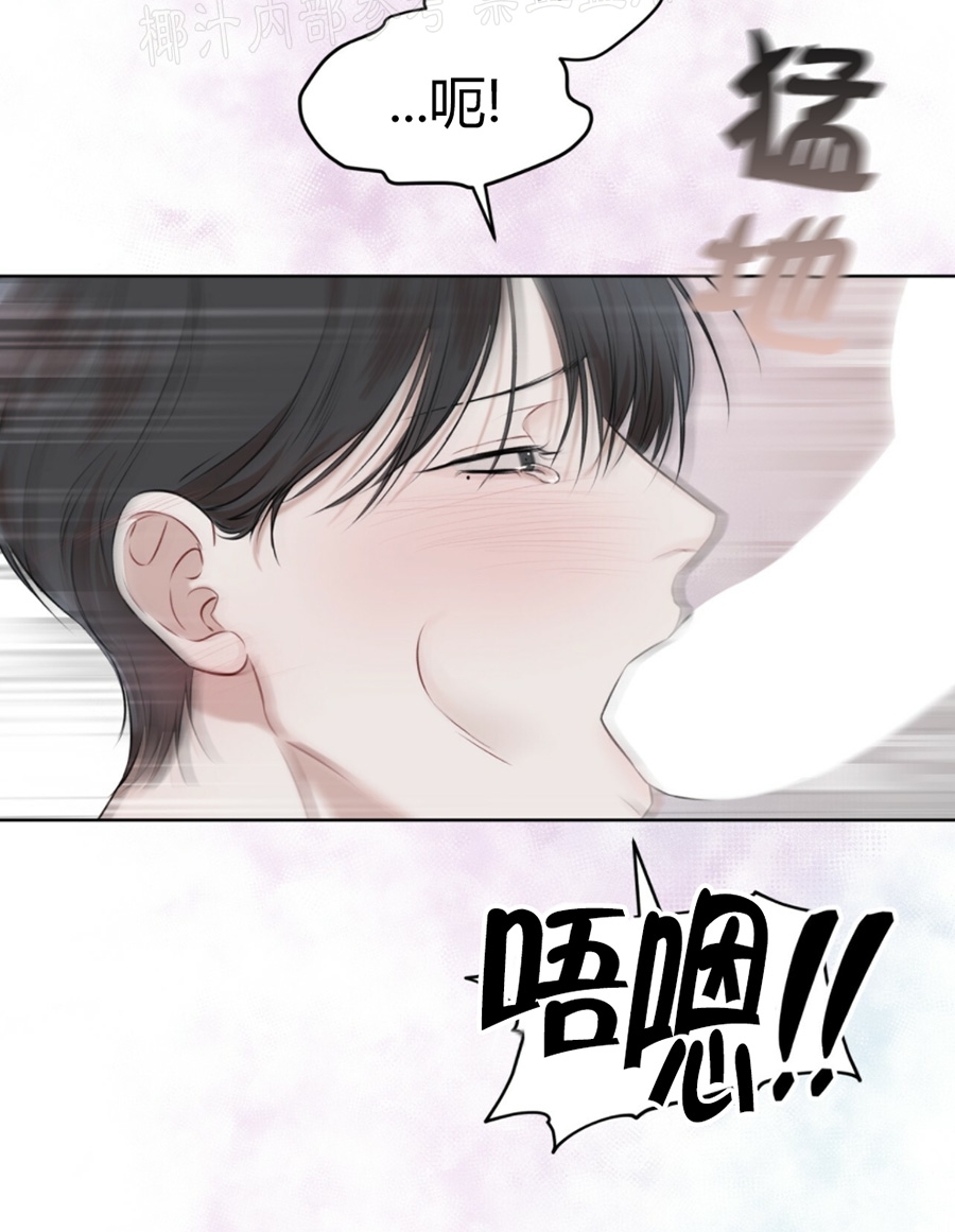 【物种起源[耽美]】漫画-（第21话）章节漫画下拉式图片-第17张图片