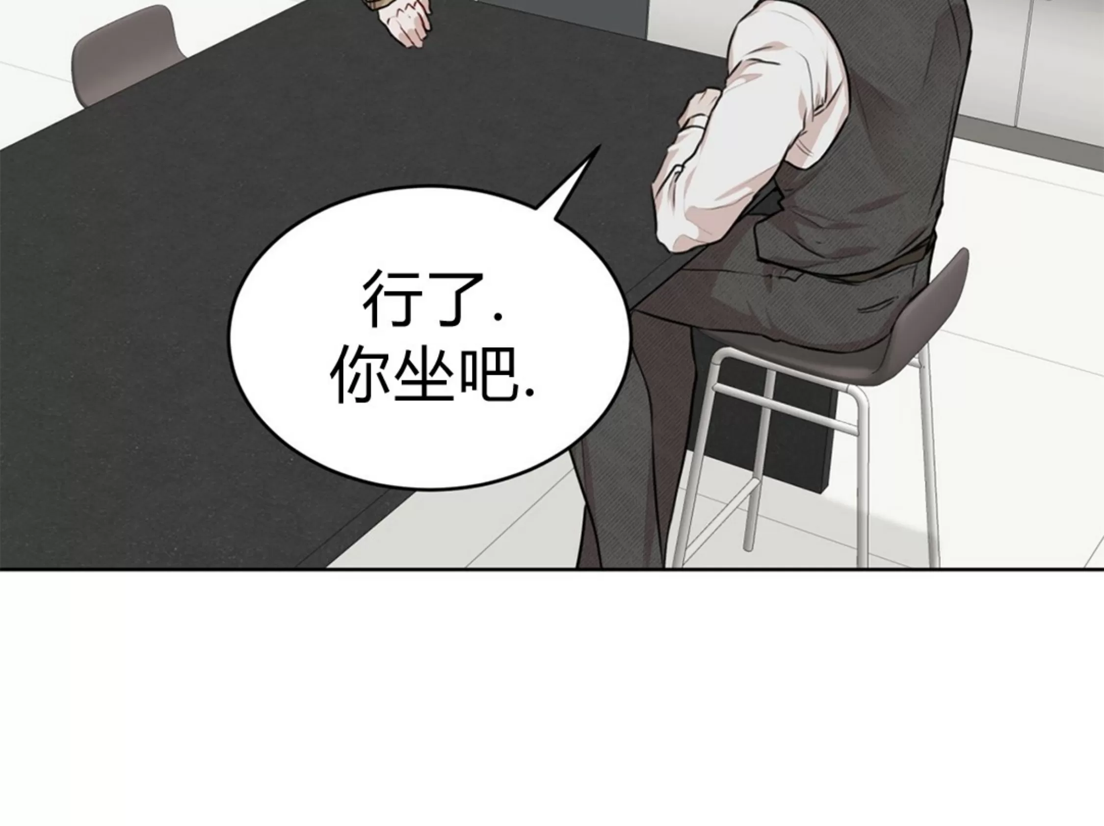 【物种起源[耽美]】漫画-（第37话）章节漫画下拉式图片-第95张图片