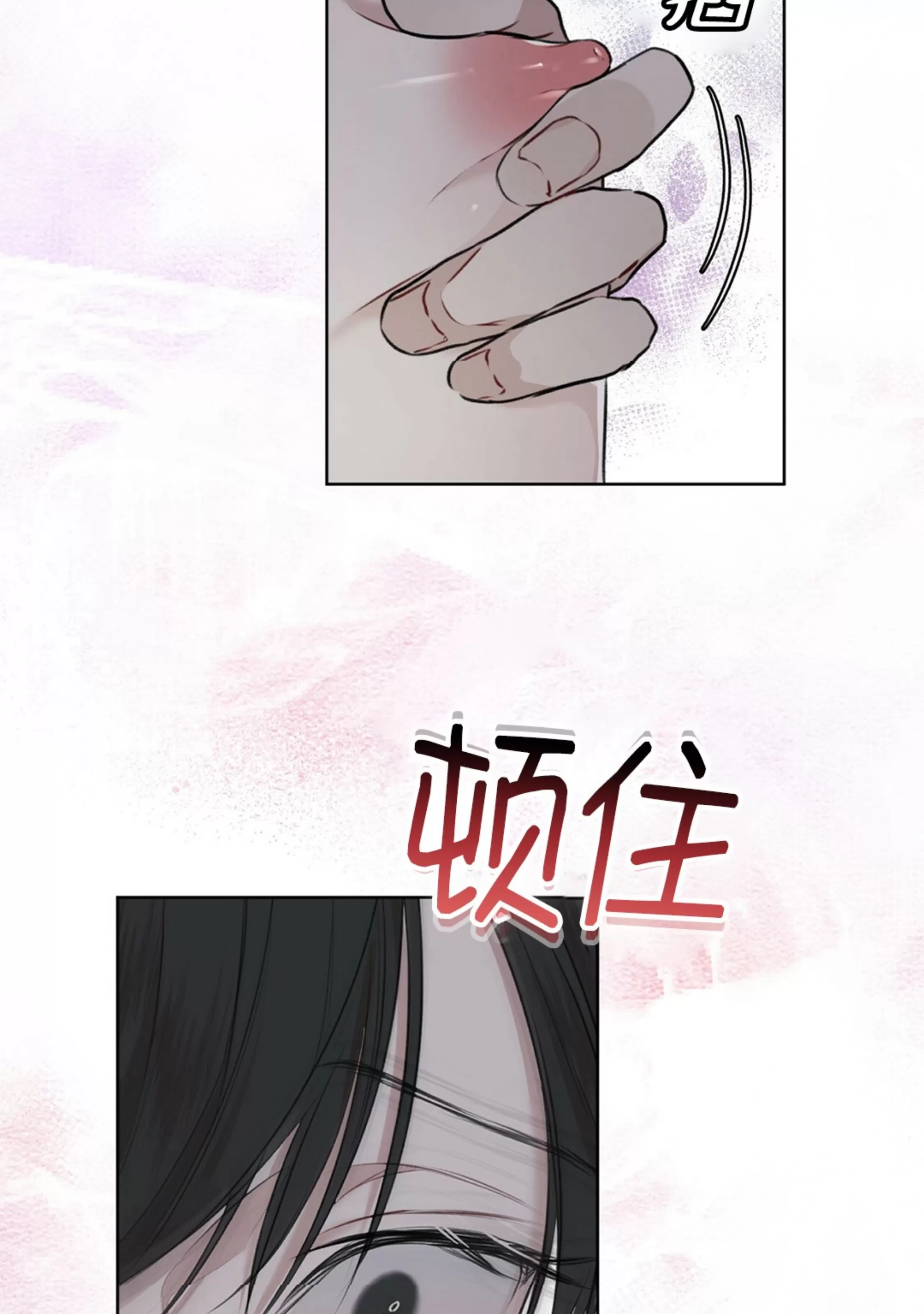 【物种起源[耽美]】漫画-（第37话）章节漫画下拉式图片-第66张图片