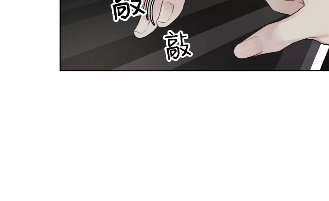 【物种起源[耽美]】漫画-（第39话）章节漫画下拉式图片-第54张图片