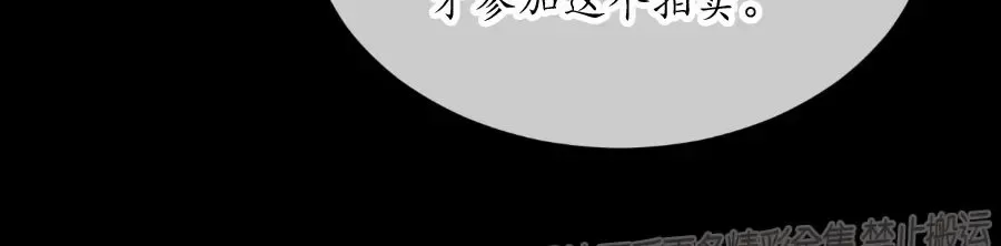 【物种起源[耽美]】漫画-（第41话）章节漫画下拉式图片-第12张图片