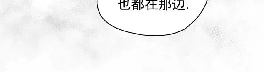 【物种起源[耽美]】漫画-（第46话）章节漫画下拉式图片-第36张图片